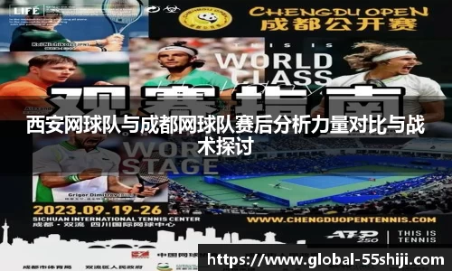 55世纪官方网站